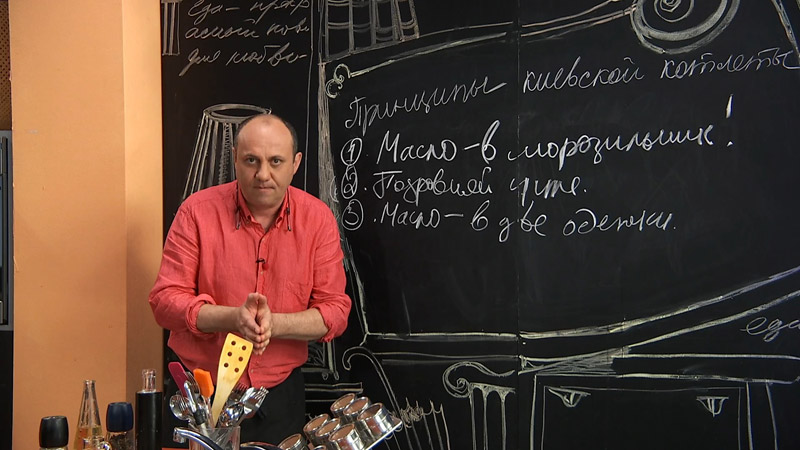 Похож на лазерсона. Обед безбрачия с ильей лазерсоном. Обед безбрачия с ильей лазерсоном. Лазерсон любимое. Кухня лазерсона.