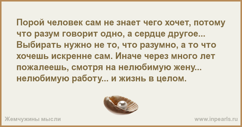 Цитаты про скрытность человека. Мемы с куртом кобейном. Потому что. Относись к людям так как они относятся к тебе цитаты. А потому я не хочу.