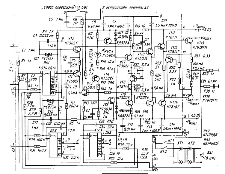 Оправдана ли реанимация УМЗЧ ВВ образца 1989 года сегодня? - Страница 4