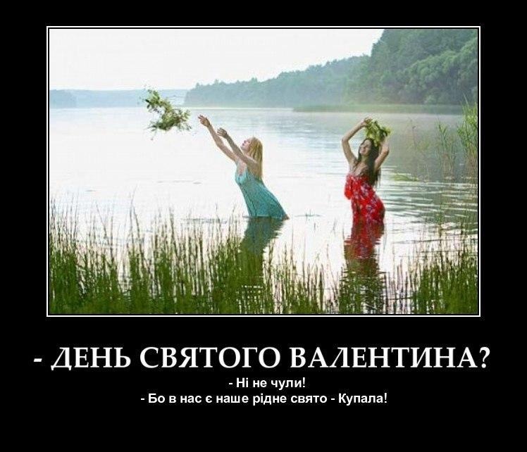 Открытка день валентина не наш праздник, прикольная видео