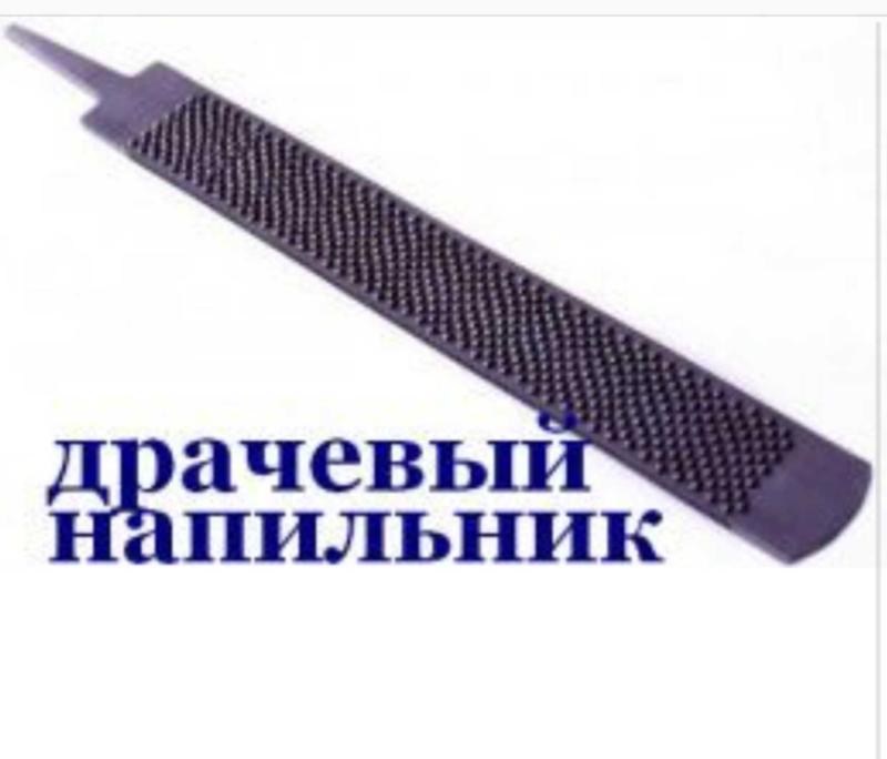 Ответы Mail: Девочки подскажите пожалуйста пилку для ногтей - цена ...