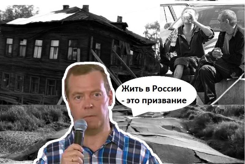 Плохая жизнь читать