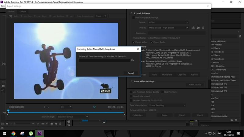 Ответы Mail.ru: Ошибка компиляции при рендере в Adobe Premiere Pro CC решение ко