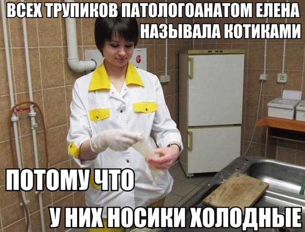 Методические основы патологической анатомии - презентация, доклад, проект скачат