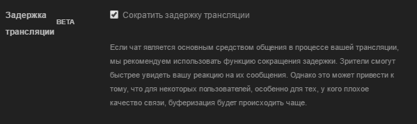 попасть как убрать задержку на твиче если ты смотритель ПСИХИКИСохранение переживания