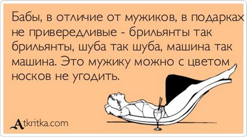 Прикольные картинки про подарки себе, море картинки