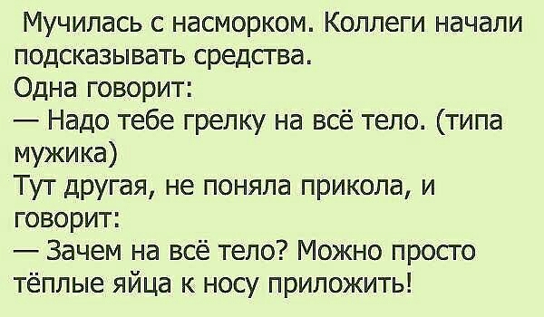 Мем про соплю и новый год