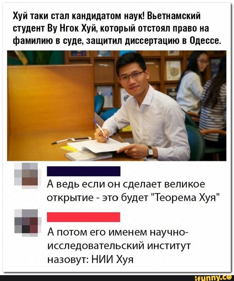 Дик кискаға әрең кірді