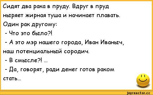 Анекдоты про раков в картинках, простые открытки цветами