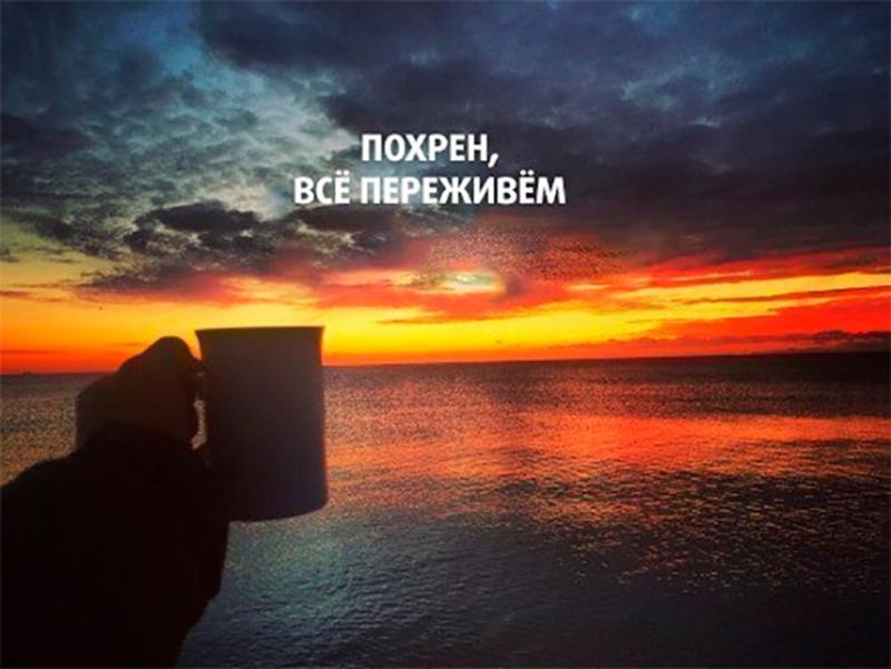 Открытки днем, картинки с надписью не переживай