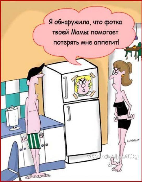 Прикольные картинки про свекровь