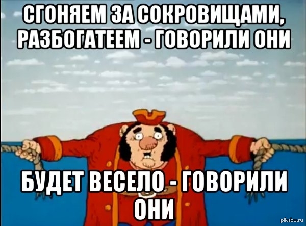 Ответы Mail.ru: Кто больше пострадал от ошибок судей, Финал Кубка РФ 2020