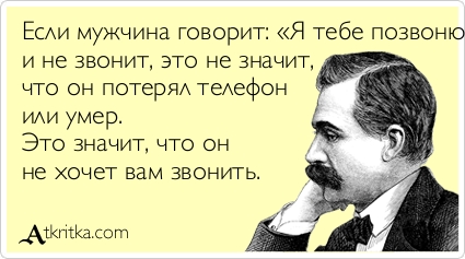 что делать если мужчина редкр говорит о любви авиарейсов Ташкент Ташкента