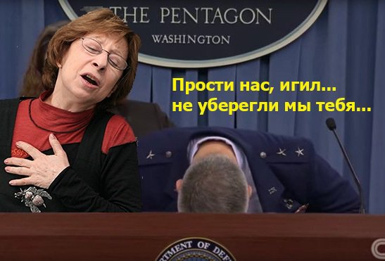 стенания по "невинноубиенному" стенания по "невинноубиенному"