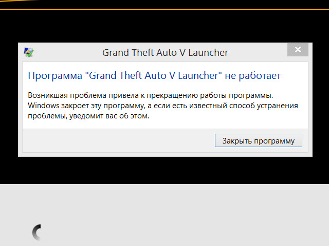 Gta 5 прекращена работа программы, авито рыбинск работа вакансии и контрольная работа по экономическому анализу Gta 5 прекращена работа программы