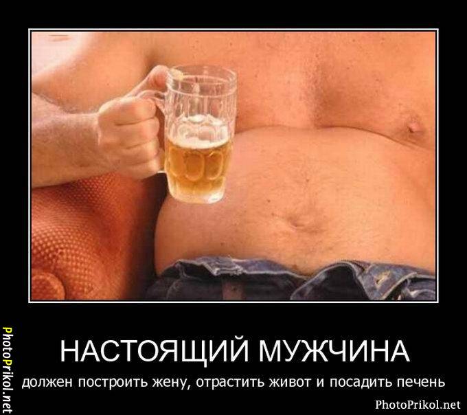 Прикольные картинки с надписями про мужчин и женщин ржачные