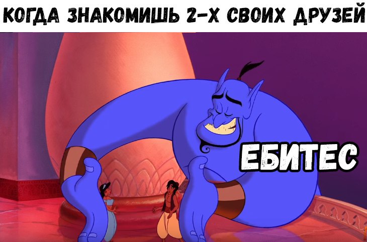 Мем с собакой ебитесь