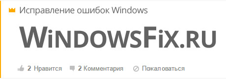 «Почему пропадает звук на Windows 10?» — Яндекс Кью