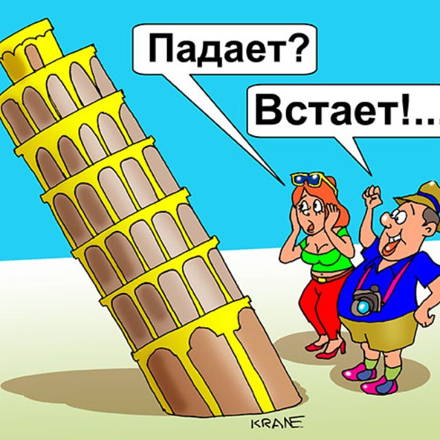 Картинки матами, смешные картинки про оптимистов и пессимистов