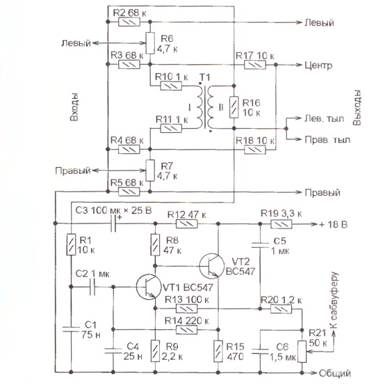 Материалы за 12.08.2016 " Портал радиолюбителя