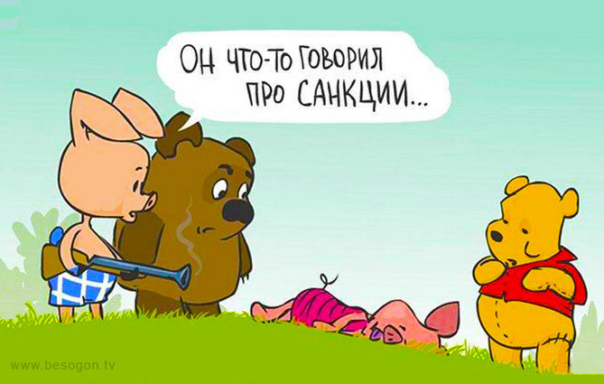 Поход картинки, прикольные картинки винни-пуха и пятачка