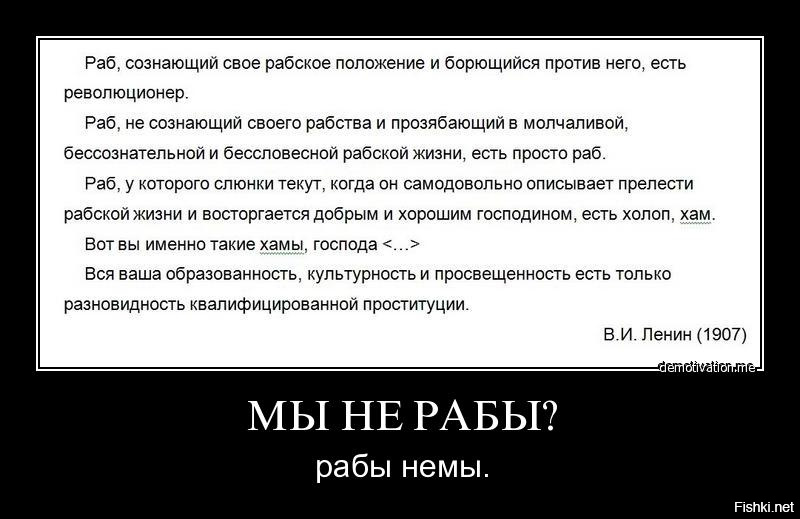 Аva Jаy Хочешь Быть Моим Рабом Аva jаy хочешь быть моим рабом