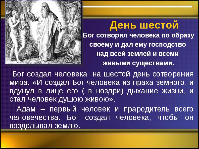 Ответы Mail.ru: Вот кого нужно почитать! Уважаете Человека?