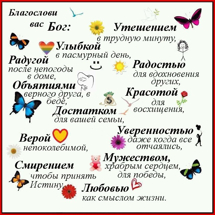 Открытки с днем рождения со смыслом жизни