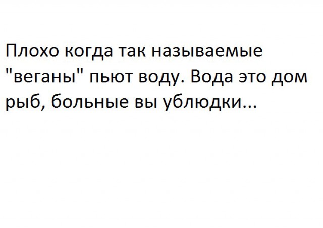 Моя еда. Виды вегетарианства. Виды веганов и вегетарианцев. Причины вегетарианства. Молоко для вегетарианцев.