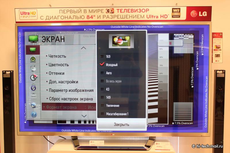 защищали смазанная картинка на телевизоре лджи язык запал