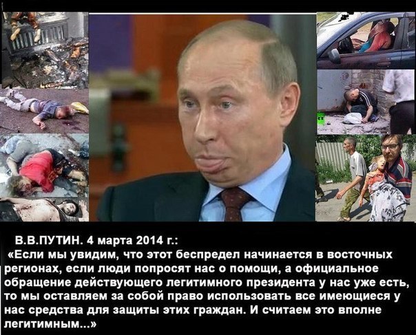 Что сделано за годы правления В.В.Путина (список неполный) U_d92de83cf46269bc263090004b71573f_800