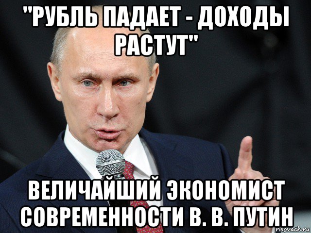 фото нет кризис фото нет кризис