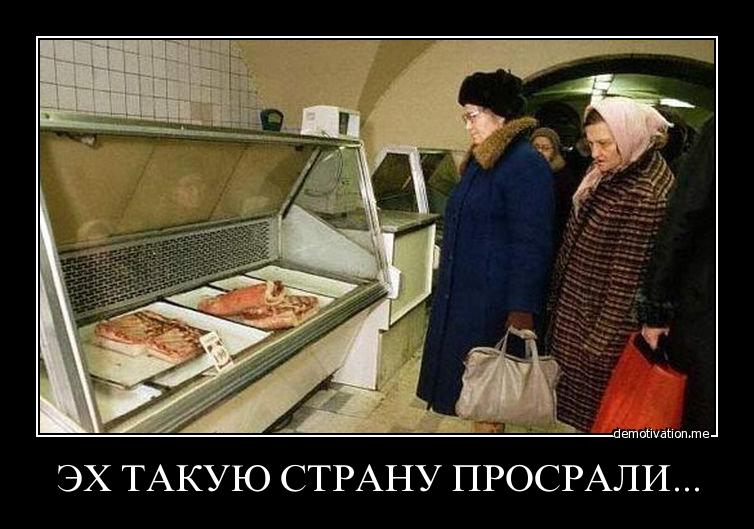 Той страны больше нет мы. Той страны больше нет мы