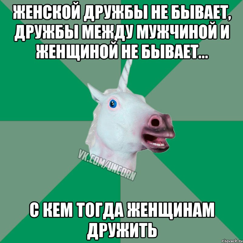 Часть 5 Застольные игры и конкурсы 1000 шпаргалок для