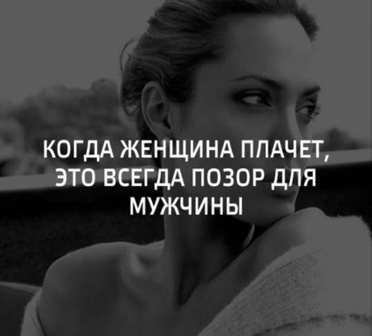 Позор - это оскорбление? | Ответы Mail