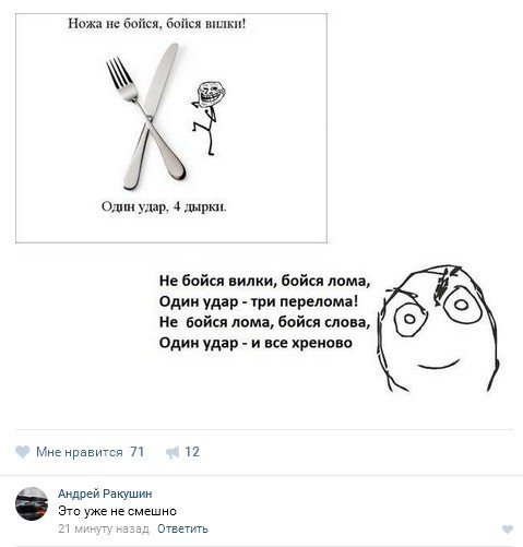 Народные приметы про нож украли нож Робот рассказал
