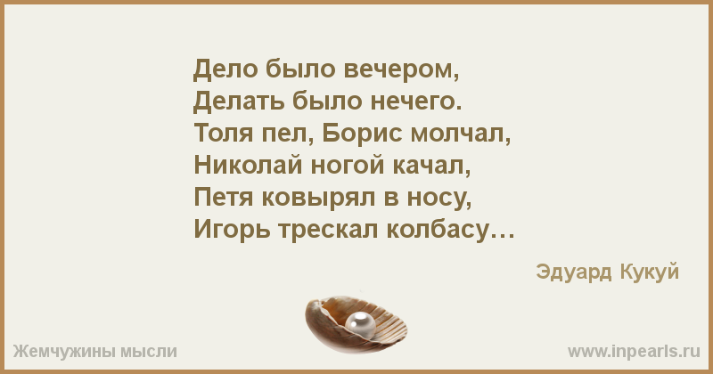 Как можно сделать стих. Как можно сделать стих