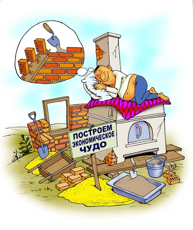 Картинки квартиры прикольные, троице для