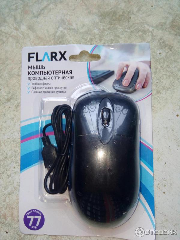 Мышка flarx fix price. Flarx компьютерная мышь. Flarx мышь компьютерная беспроводная оптическая. Flarx беспроводная мышь. Flarx мышка белая.