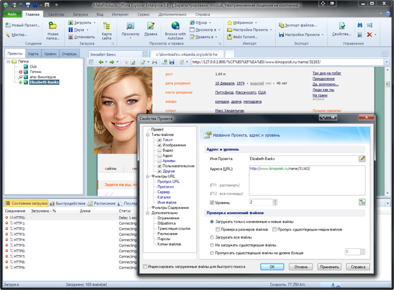 Foxconn N15235 драйвера для Windows XP