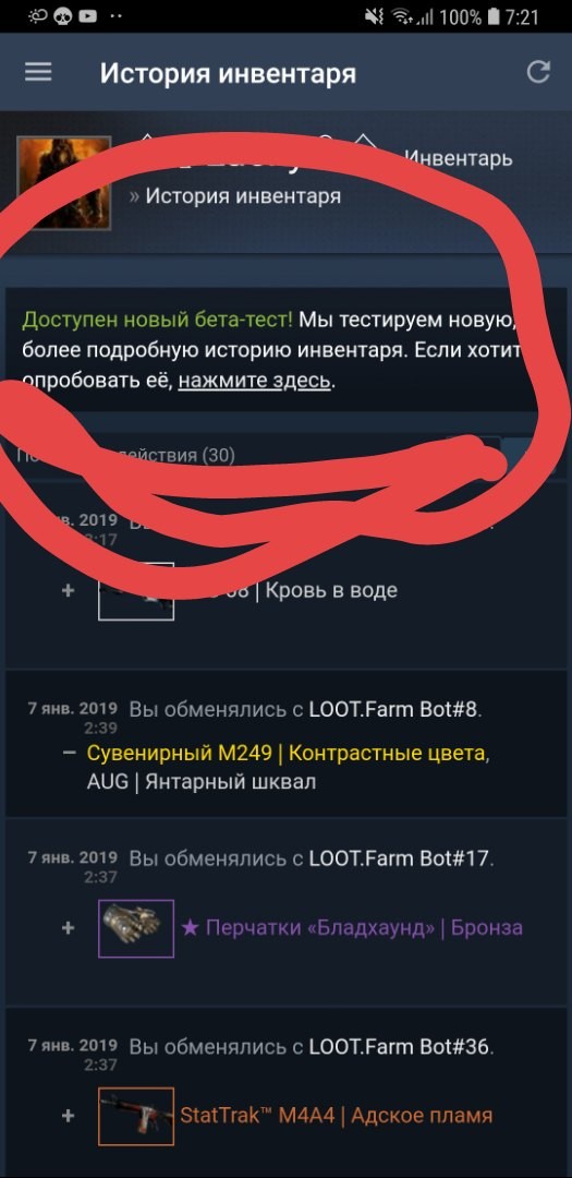 Изображение