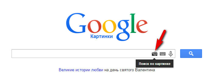 тему по картинке узнать название синтезе литературы науки