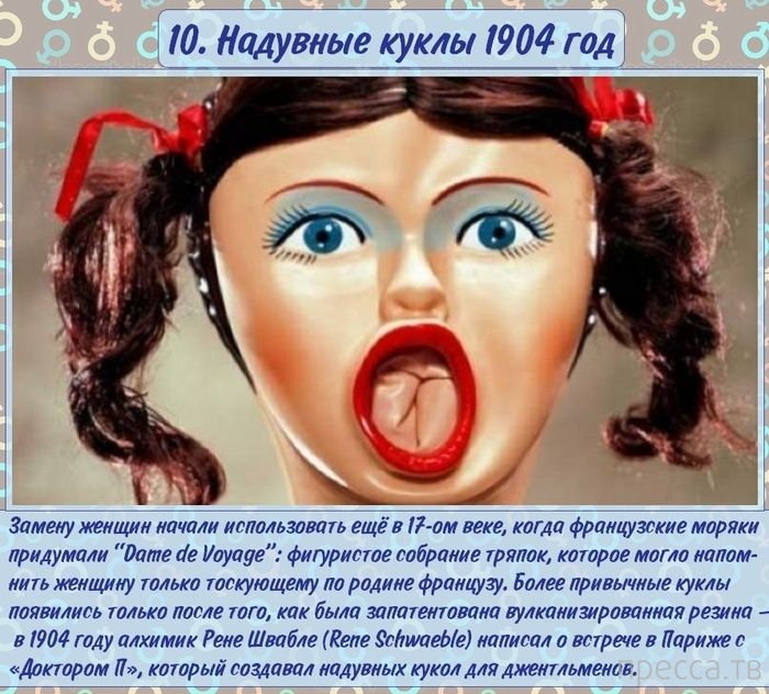 Нарисовать, смешные картинки резиновая кукла