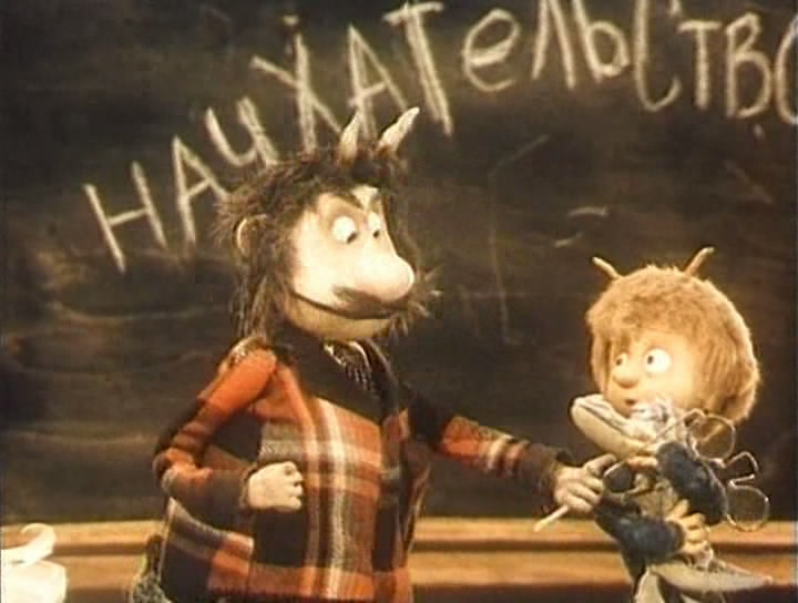 чертёнок номер 13 мультфильм. люби себя чихай на всех и в жизни ждет тебя успех. чертенок 13 чихай на всех. люби себя чихай на всех чертенок 13. чертёнок номер 13 люби себя чихай на всех.