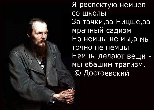 Слова с сарказмом примеры