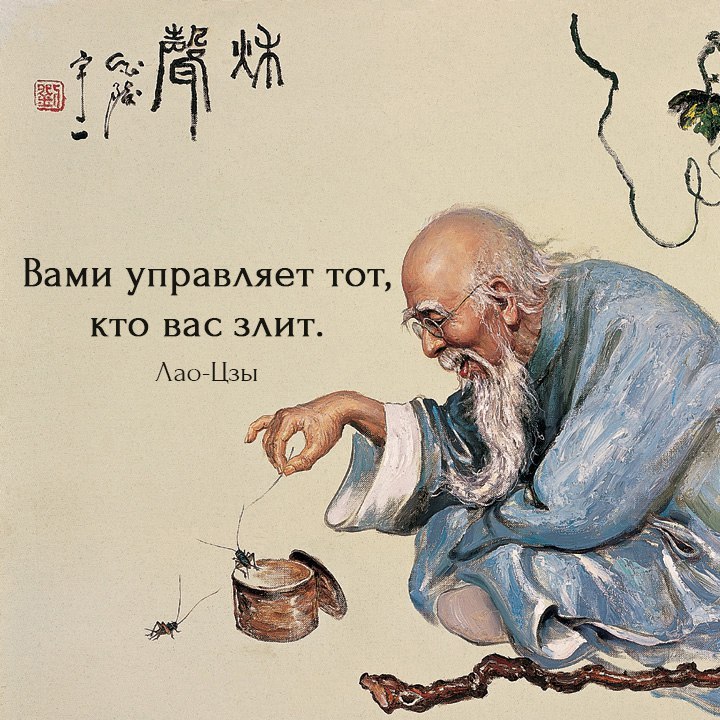 Китайская мудрость на день рождения