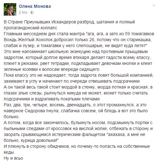 Спецслужбы США подозревают, что Россия умышленно распространяла дезинформацию о химической атаке в Сирии, - The New York Times - Цензор.НЕТ 3244