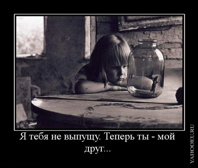 Я тебе больше не друг открытка, надписью